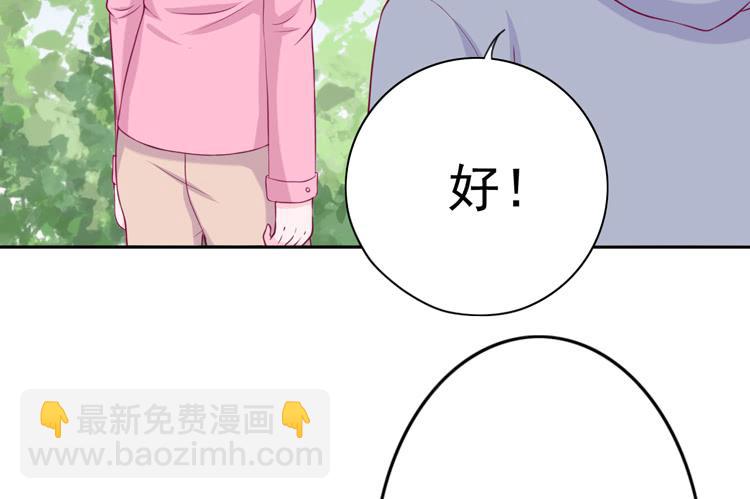 展现帅气的一面(1/3)-第120话