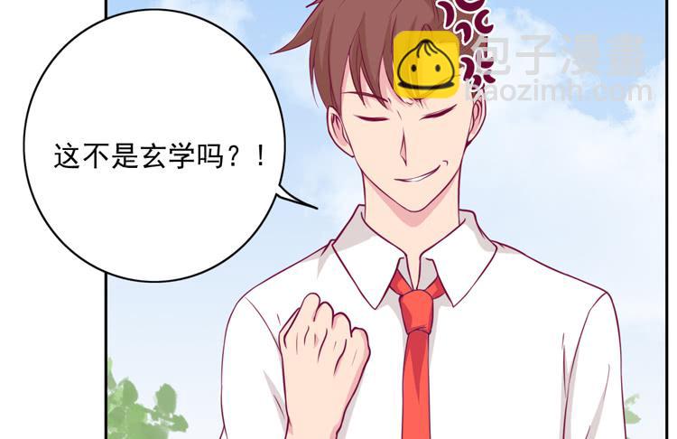 展现帅气的一面(1/3)-第120话
