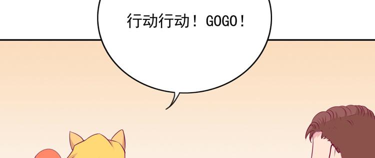 展现帅气的一面(1/3)-第120话