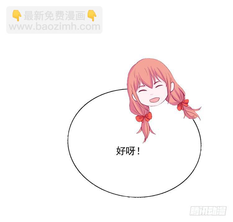 展现帅气的一面(1/3)-第120话