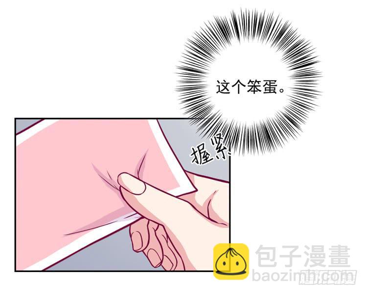 小园的心声(1/3)-第122话