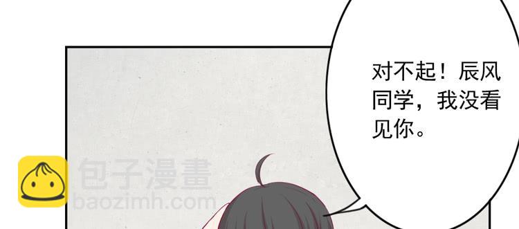 小园的心声(1/3)-第122话