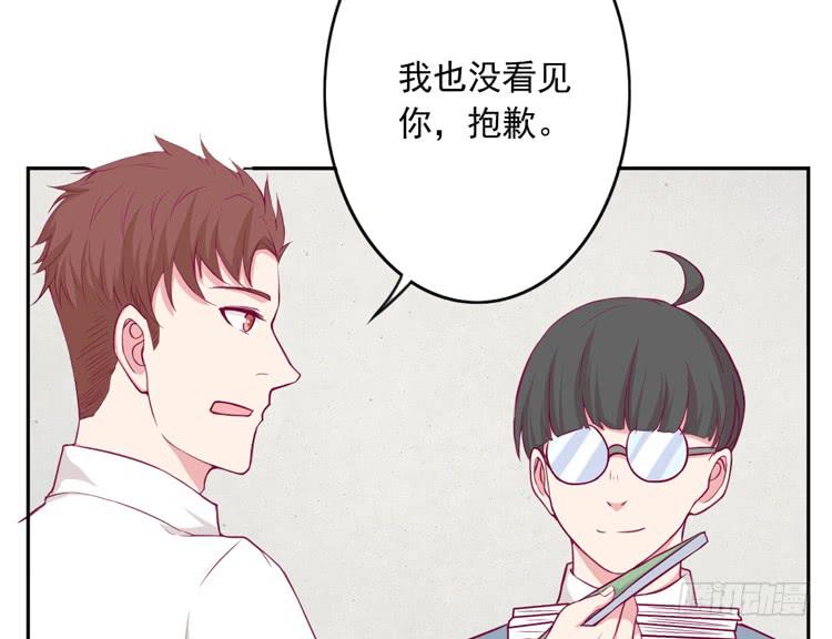 小园的心声(1/3)-第122话