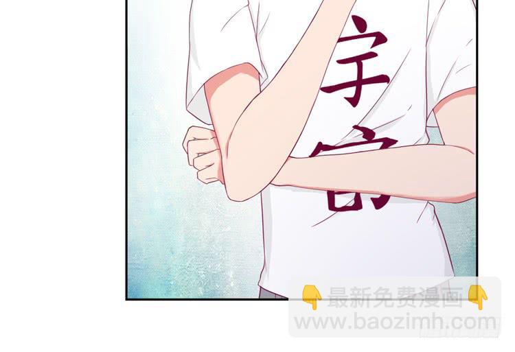 我不是这样的人！(1/2)-第124话