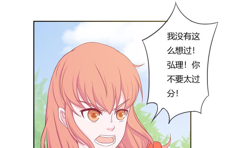 我不是这样的人！(1/2)-第124话