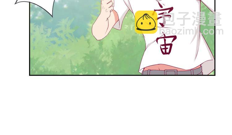 我不是这样的人！(1/2)-第124话