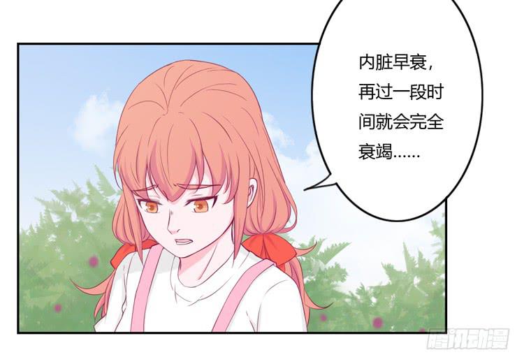 我不是这样的人！(1/2)-第124话