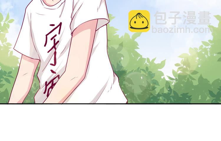 不要过来！(1/2)-第126话