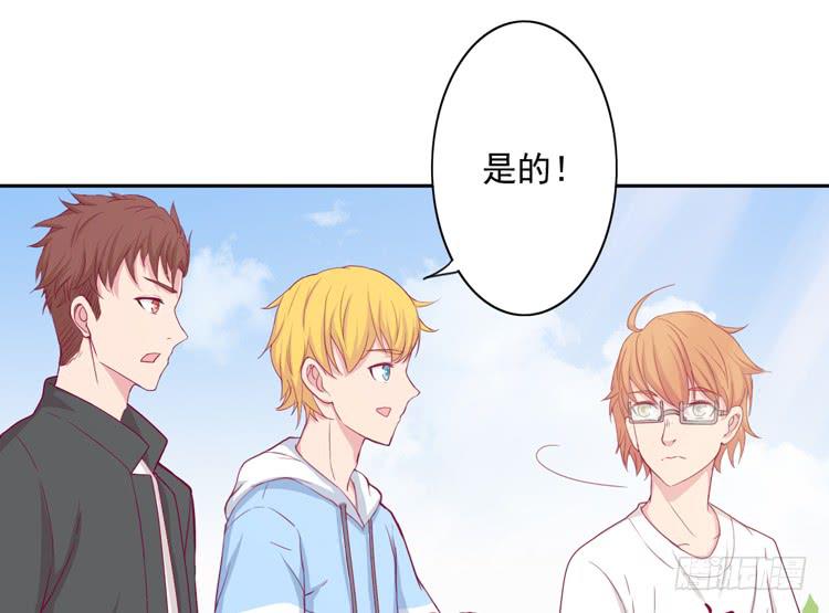 不要过来！(1/2)-第126话