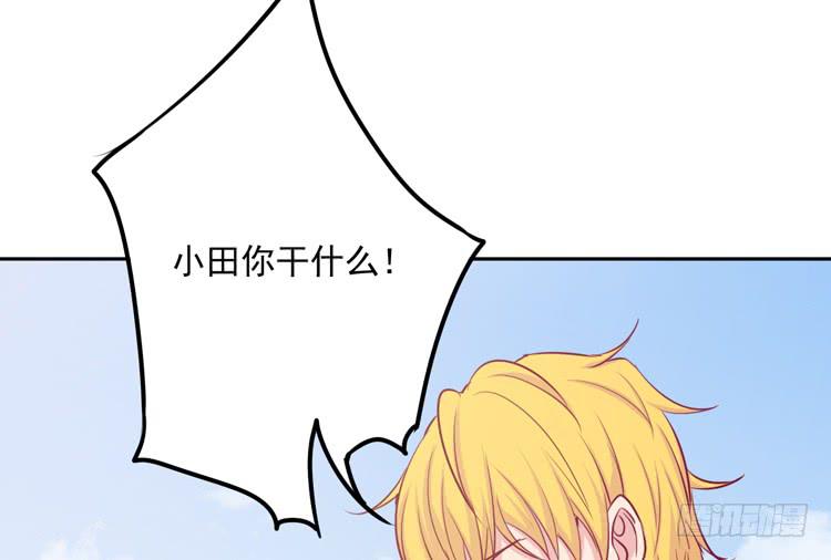 不要过来！(1/2)-第126话