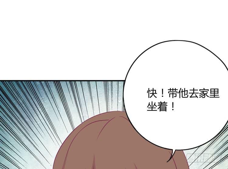 姐姐一起来吧(1/2)-第128话