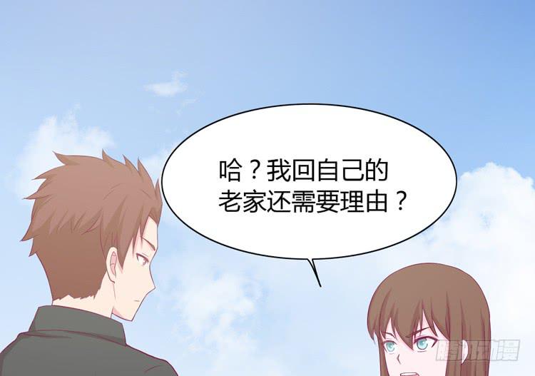 姐姐一起来吧(1/2)-第128话