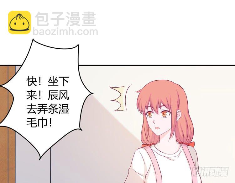 姐姐一起来吧(1/2)-第128话