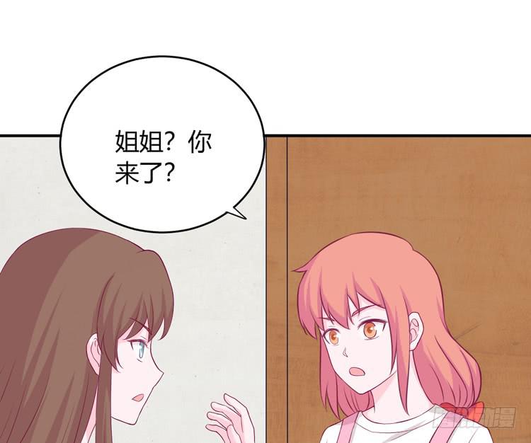 姐姐一起来吧(1/2)-第128话