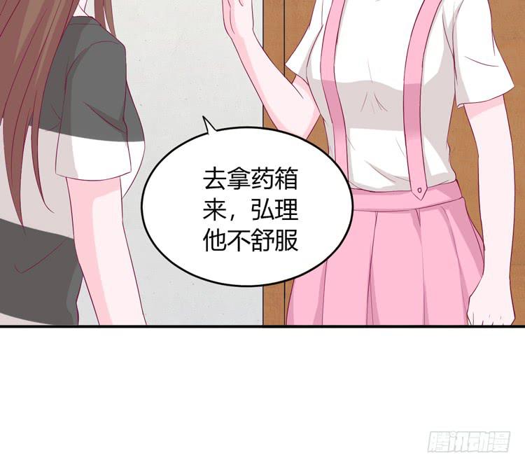 姐姐一起来吧(1/2)-第128话