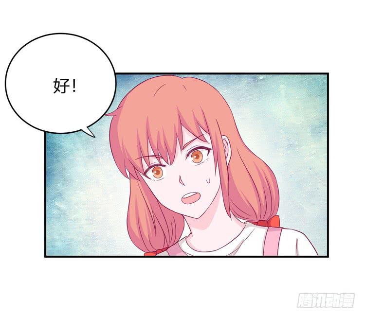 姐姐一起来吧(1/2)-第128话