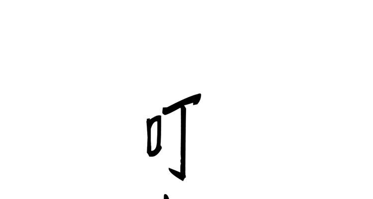 番外：麦的一天(1/2)-第130话