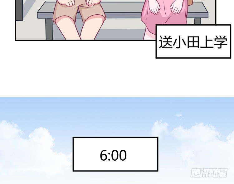 番外：麦的一天(1/2)-第130话