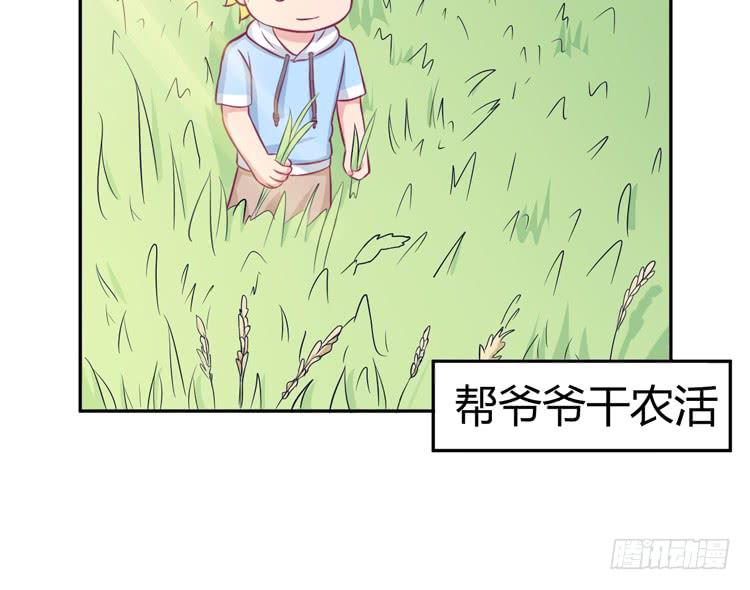 番外：麦的一天(1/2)-第130话