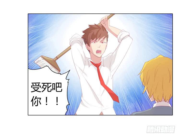 咦？这是什么感觉？(1/2)-第14话