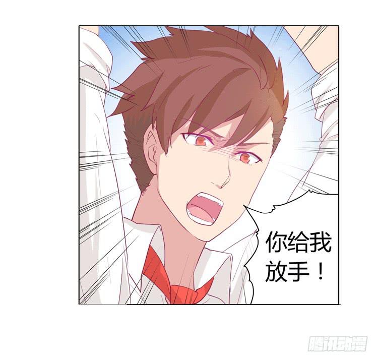 咦？这是什么感觉？(1/2)-第14话