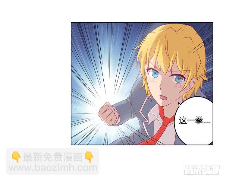 咦？这是什么感觉？(1/2)-第14话