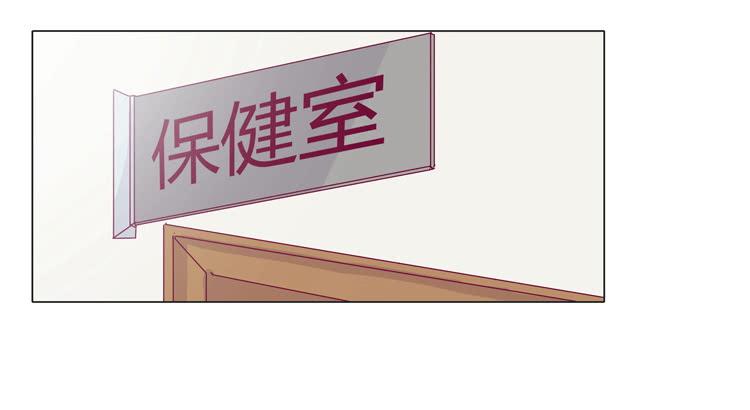 咦？这是什么感觉？(1/2)-第14话