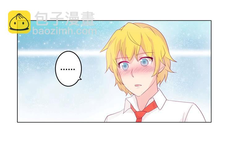 咦？这是什么感觉？(1/2)-第14话