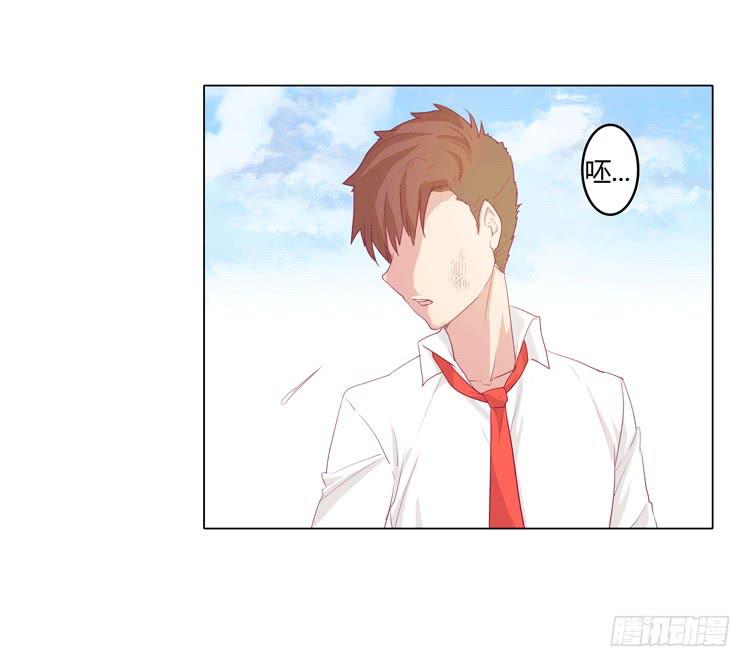 咦？这是什么感觉？(1/2)-第14话