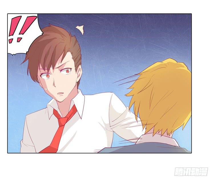 咦？这是什么感觉？(1/2)-第14话