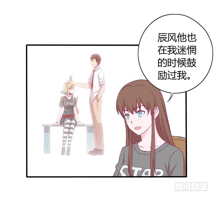 我没有看错(1/2)-第132话