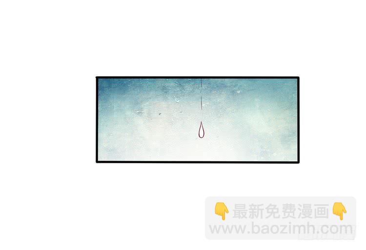 我没有看错(1/2)-第132话