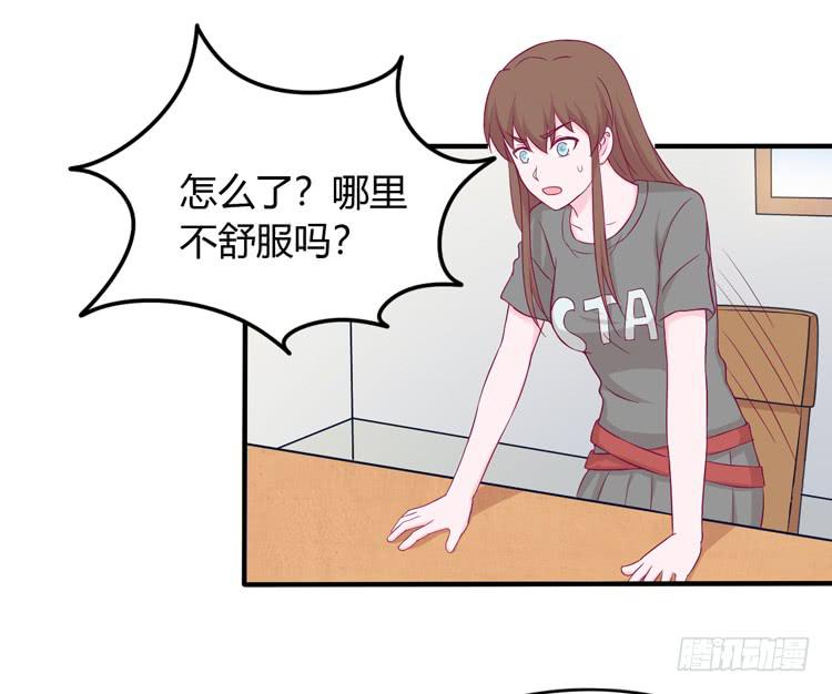 我没有看错(1/2)-第132话