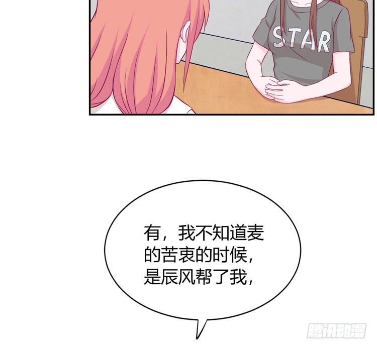 我没有看错(1/2)-第132话