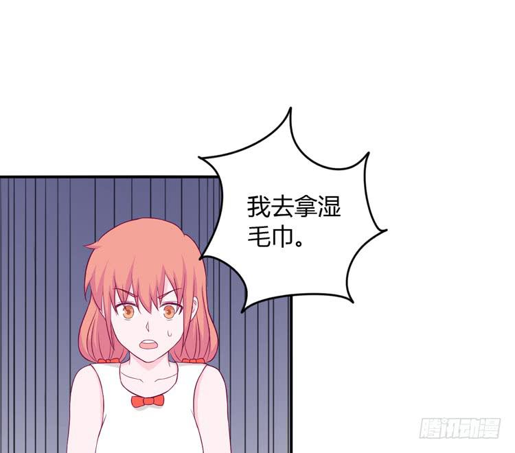 我没有看错(1/2)-第132话