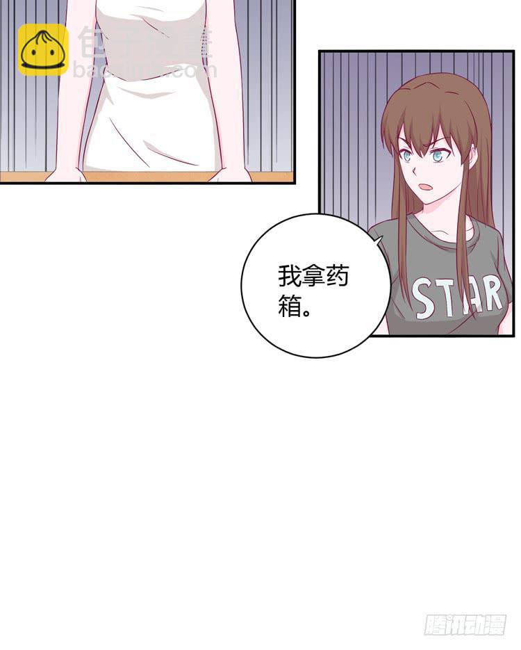 我没有看错(1/2)-第132话