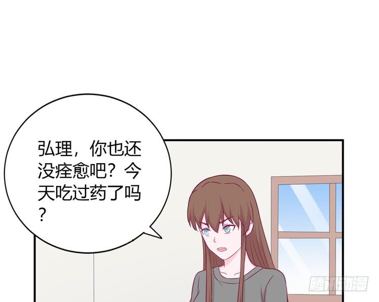 我没有看错(1/2)-第132话