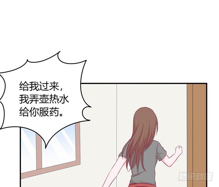 我没有看错(1/2)-第132话