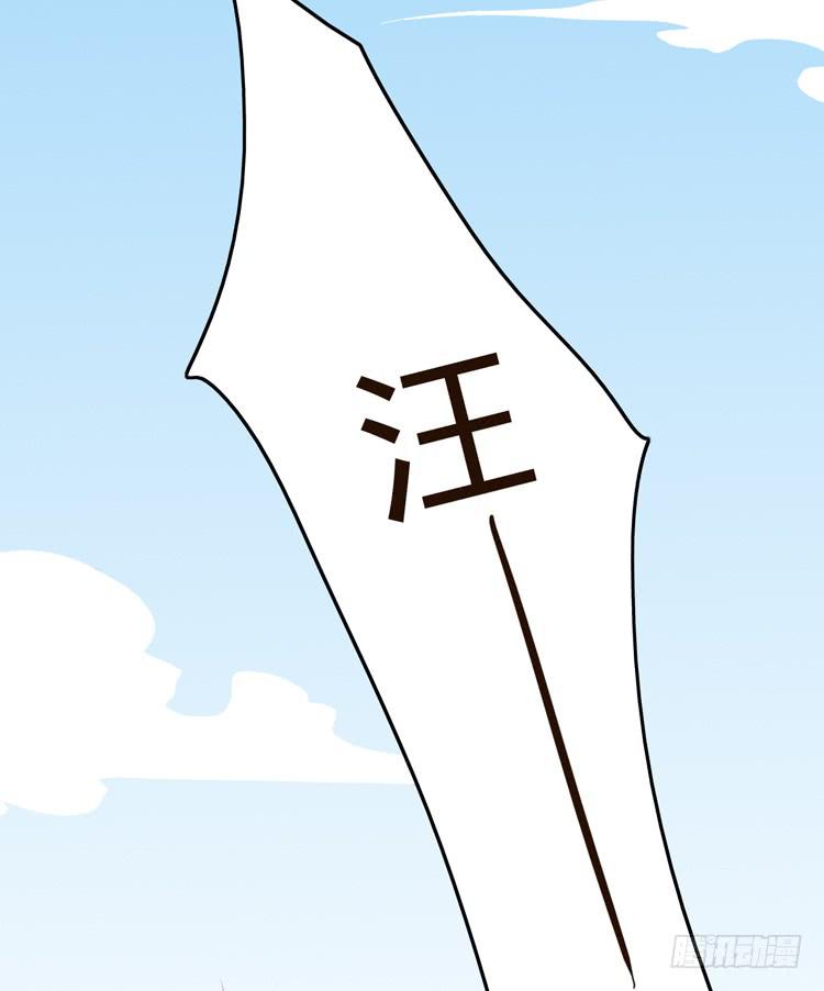 番外：天哪！麦竟然看这种书？！-第134话
