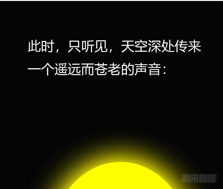 番外：天哪！麦竟然看这种书？！-第134话