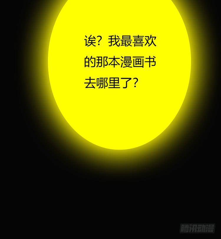 番外：天哪！麦竟然看这种书？！-第134话