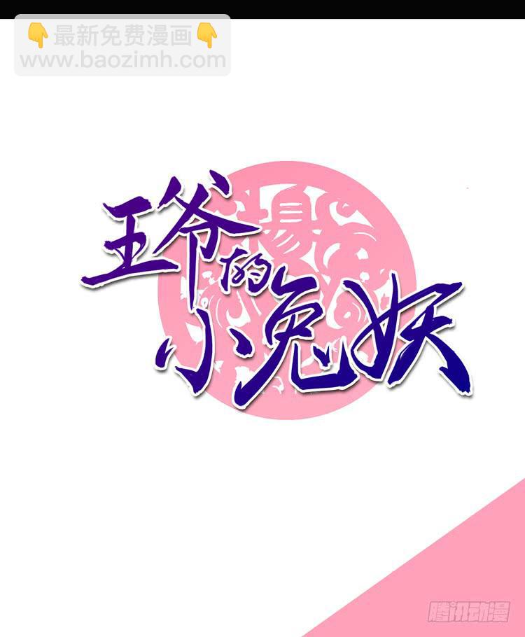 番外：天哪！麦竟然看这种书？！-第134话