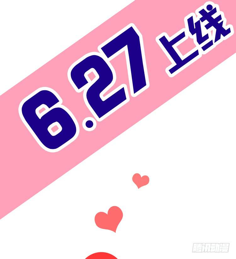 番外：天哪！麦竟然看这种书？！-第134话