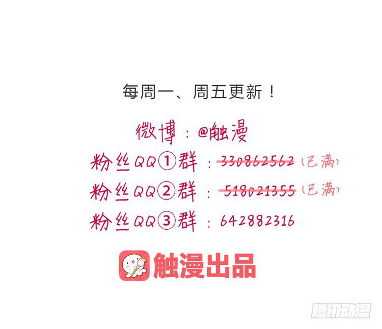 番外：天哪！麦竟然看这种书？！-第134话