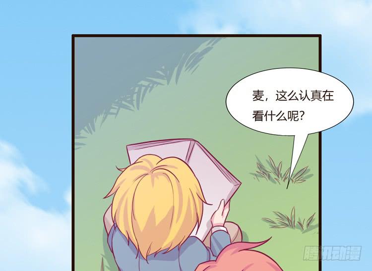 番外：天哪！麦竟然看这种书？！-第134话