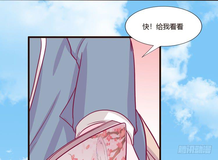 番外：天哪！麦竟然看这种书？！-第134话