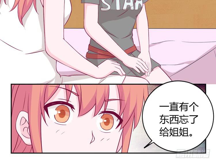 我会告诉她的(1/2)-第136话
