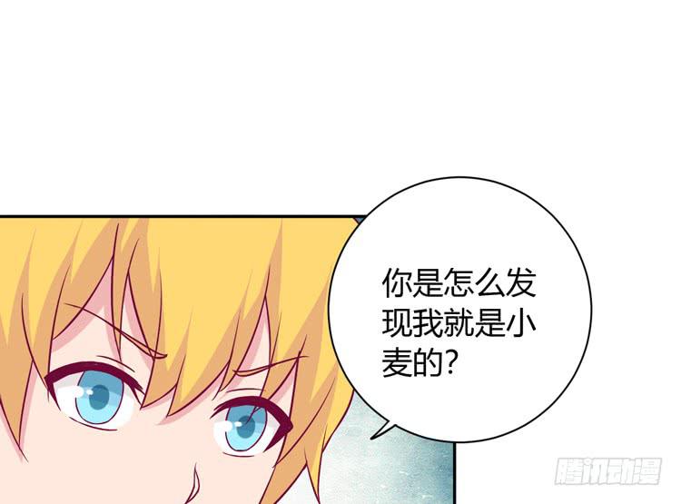 我会告诉她的(1/2)-第136话