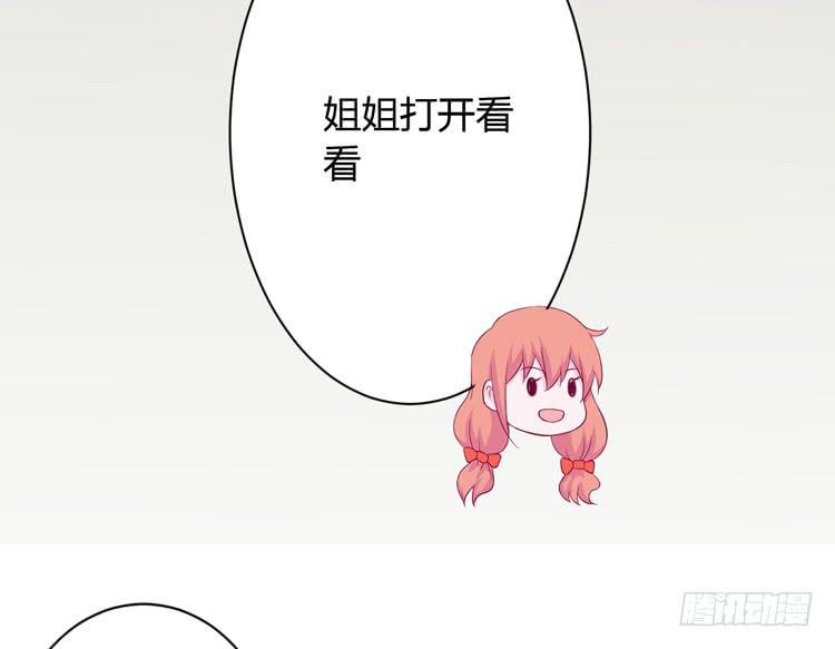 我会告诉她的(1/2)-第136话