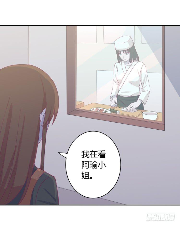 让麦活下来的其他方法(1/2)-第138话